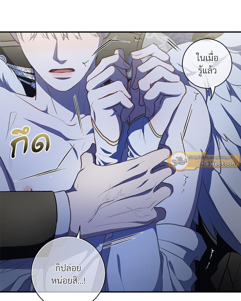หน้า 59