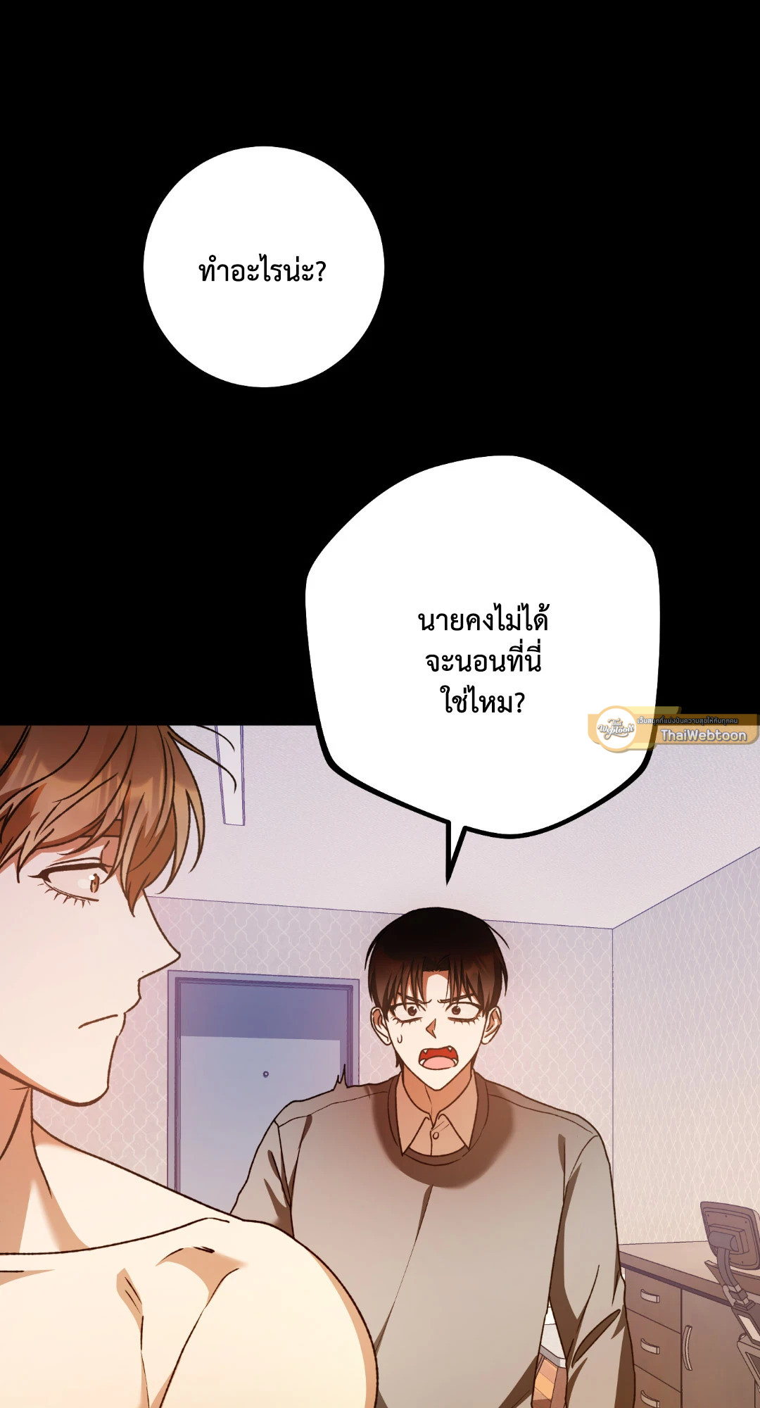 หน้า 44