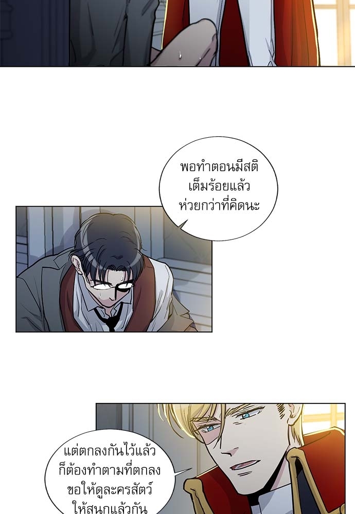 หน้า 28