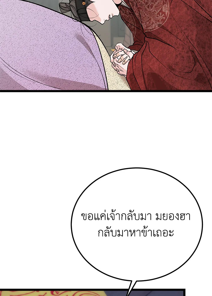 หน้า 85