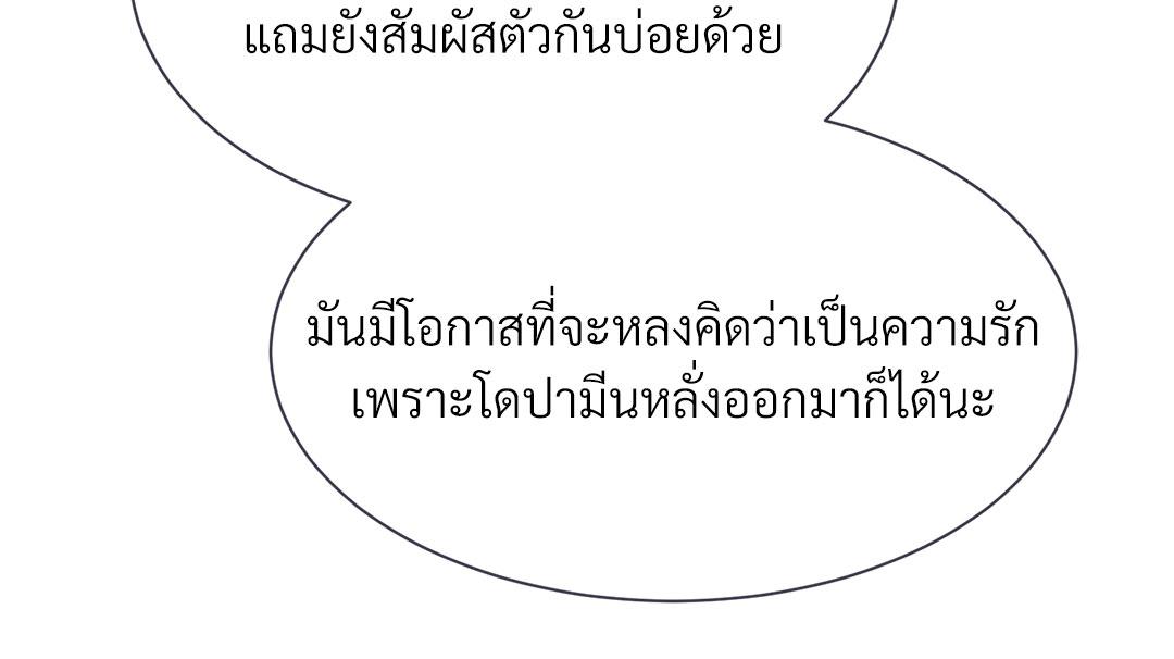 หน้า 98