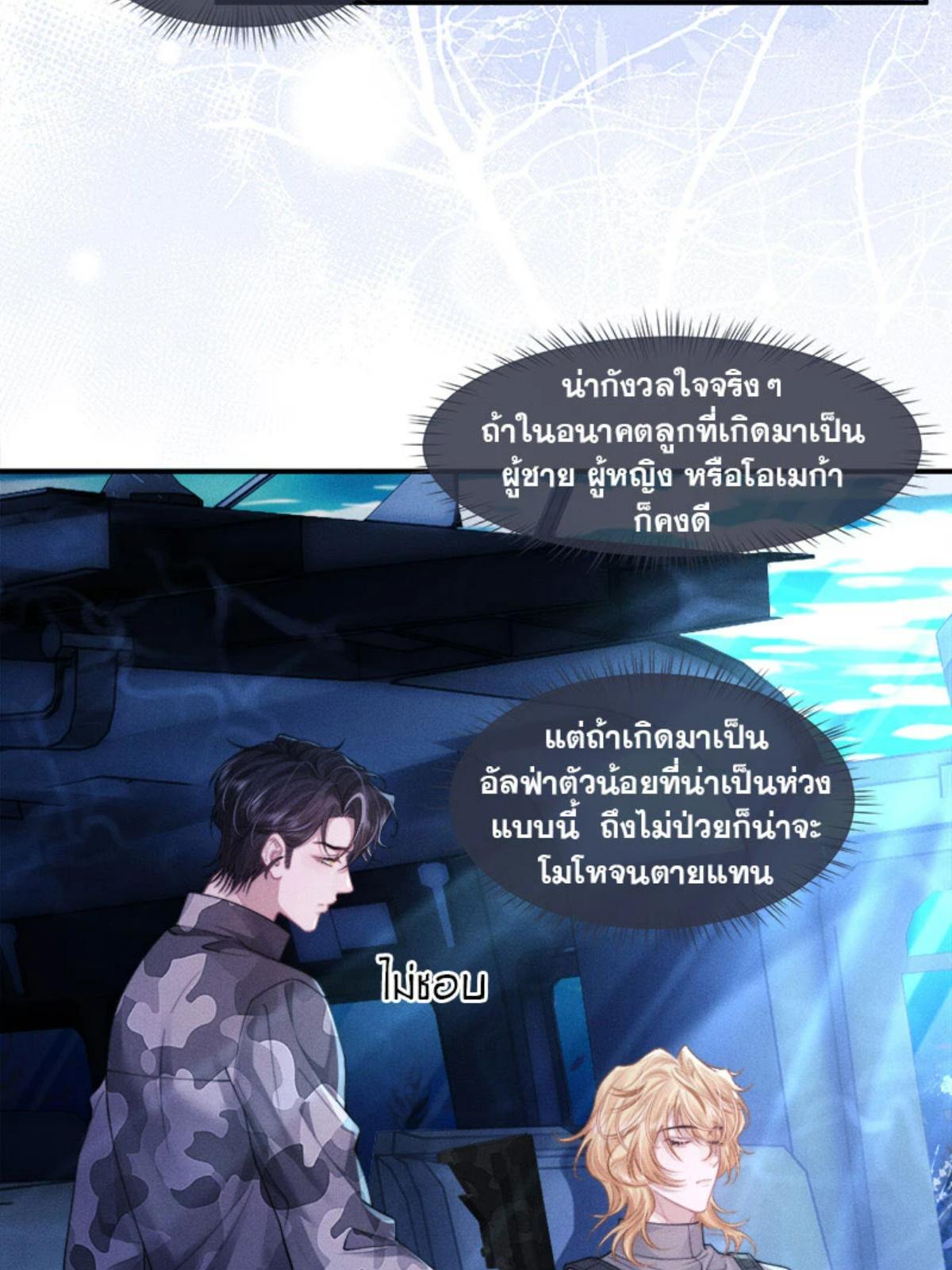 หน้า 55