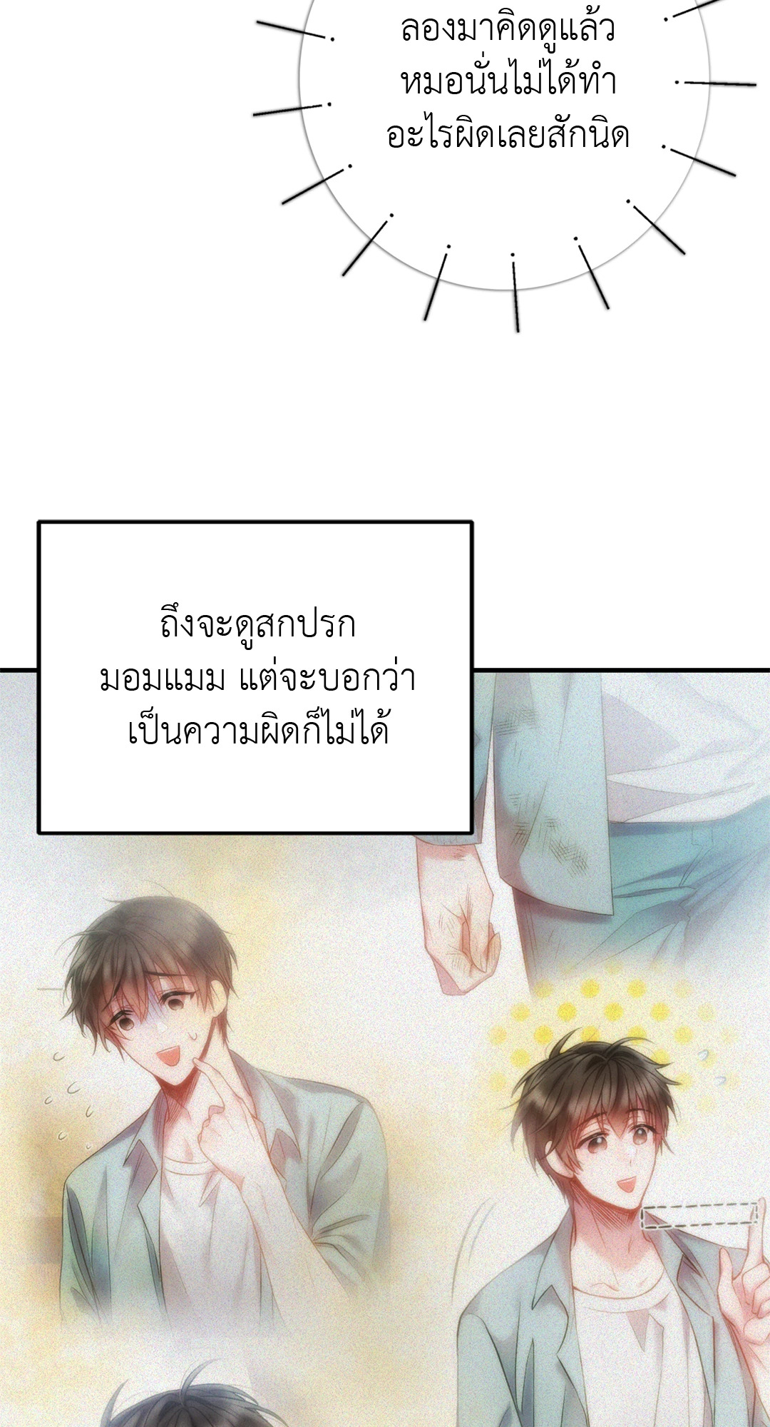 หน้า 56
