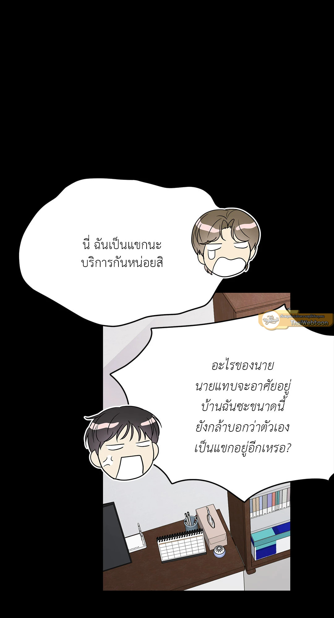 หน้า 9