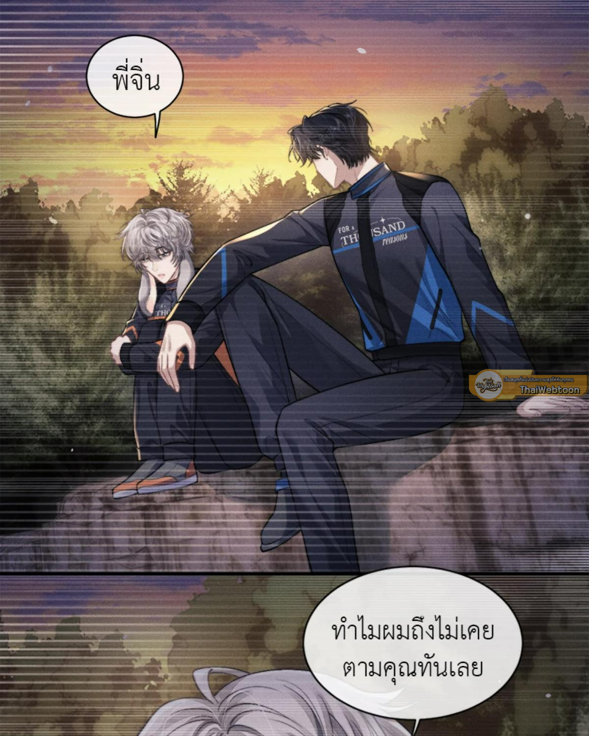 หน้า 21
