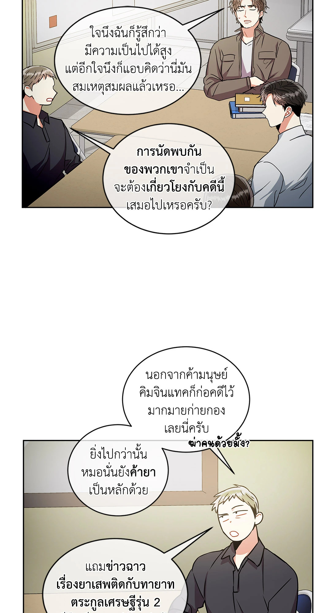 หน้า 17