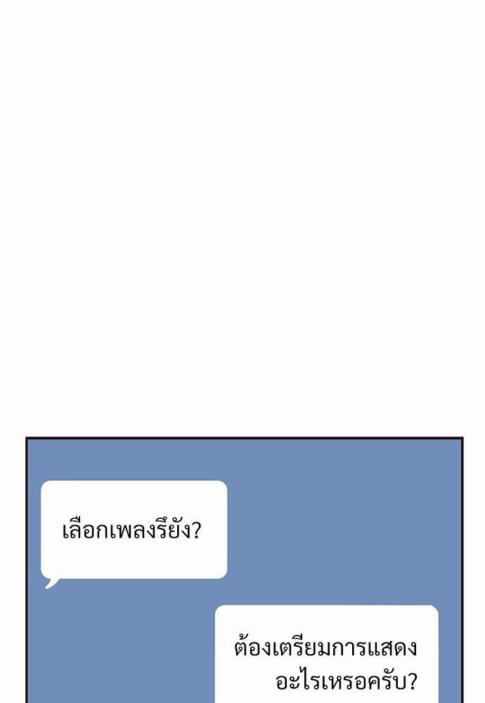 หน้า 98