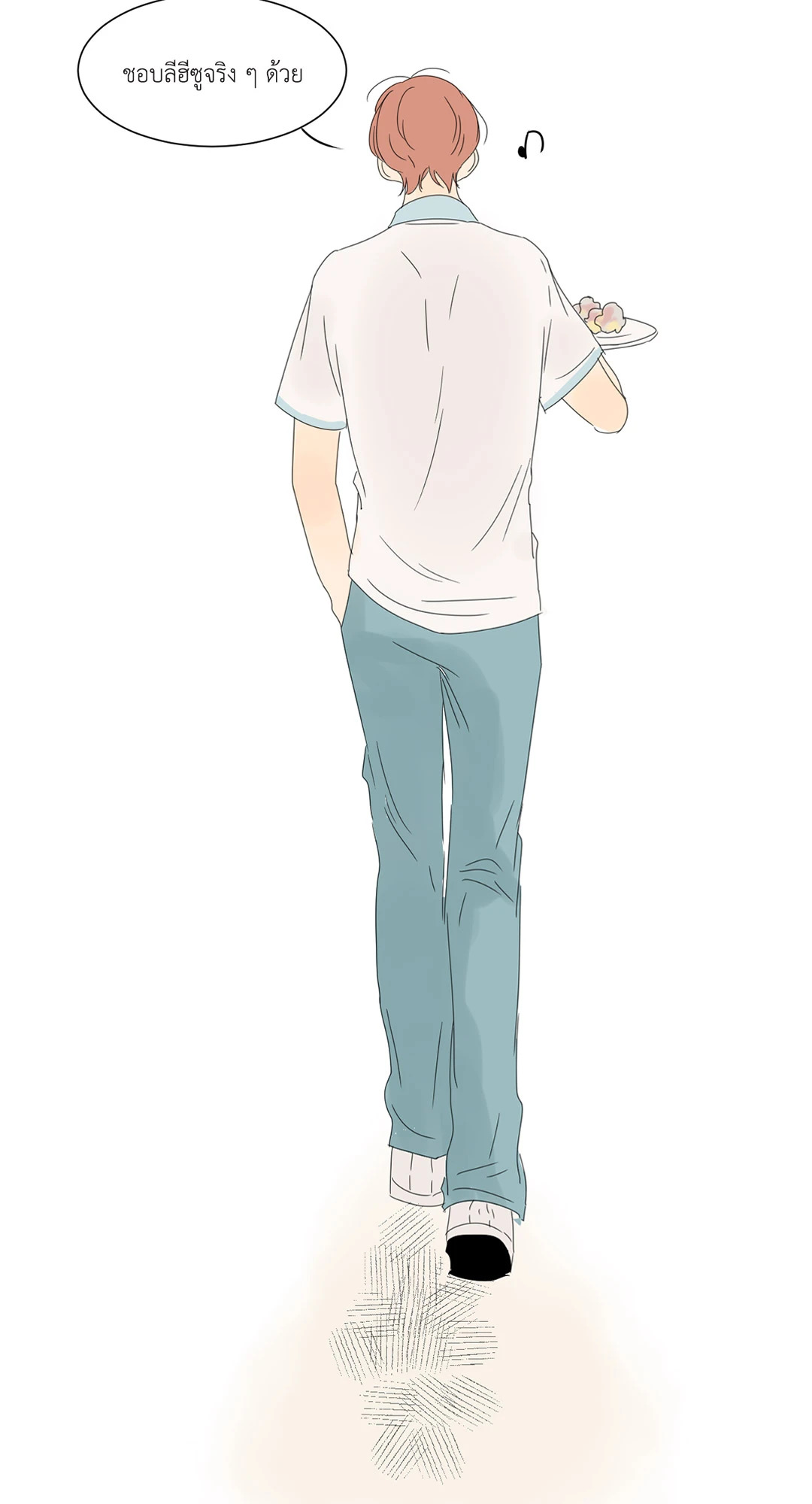 หน้า 48