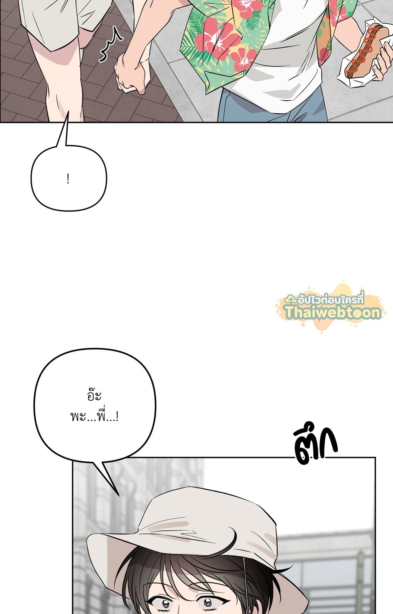 หน้า 80