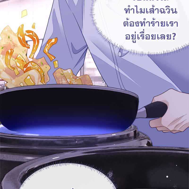 หน้า 48