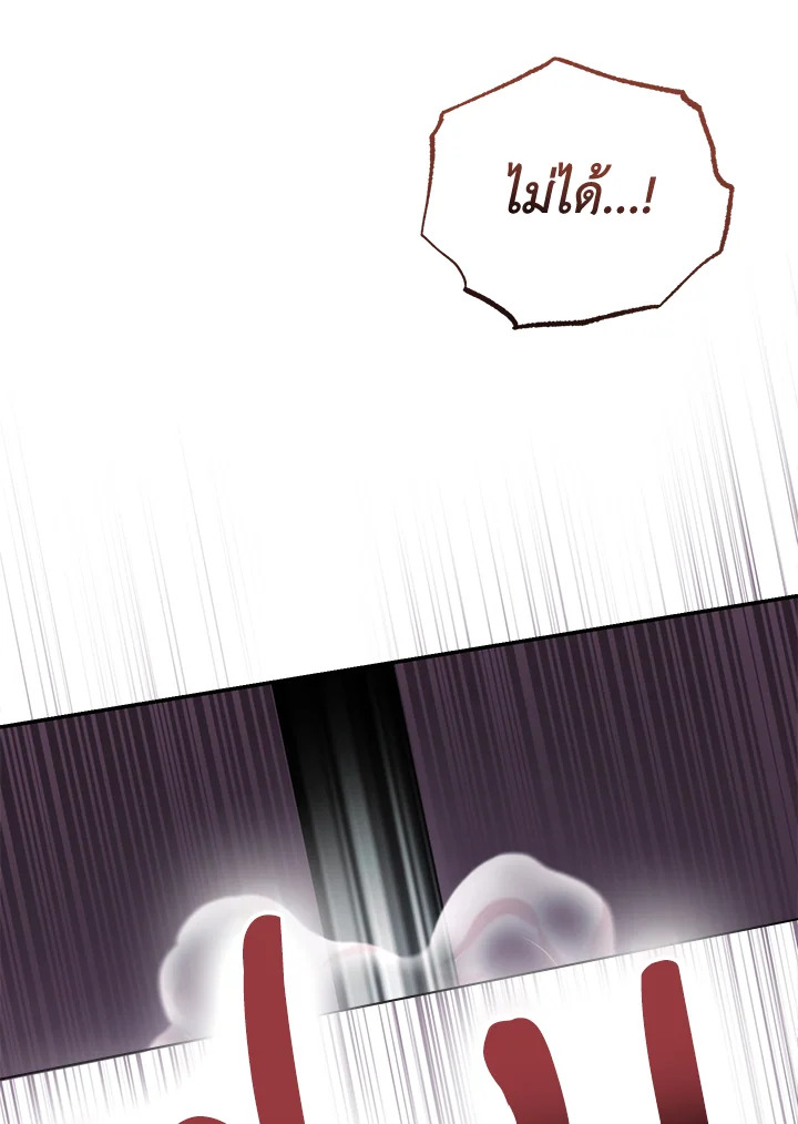 หน้า 119