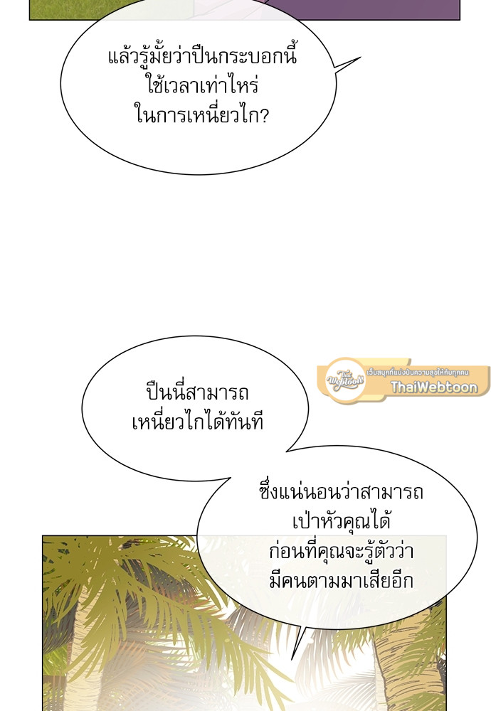 หน้า 79
