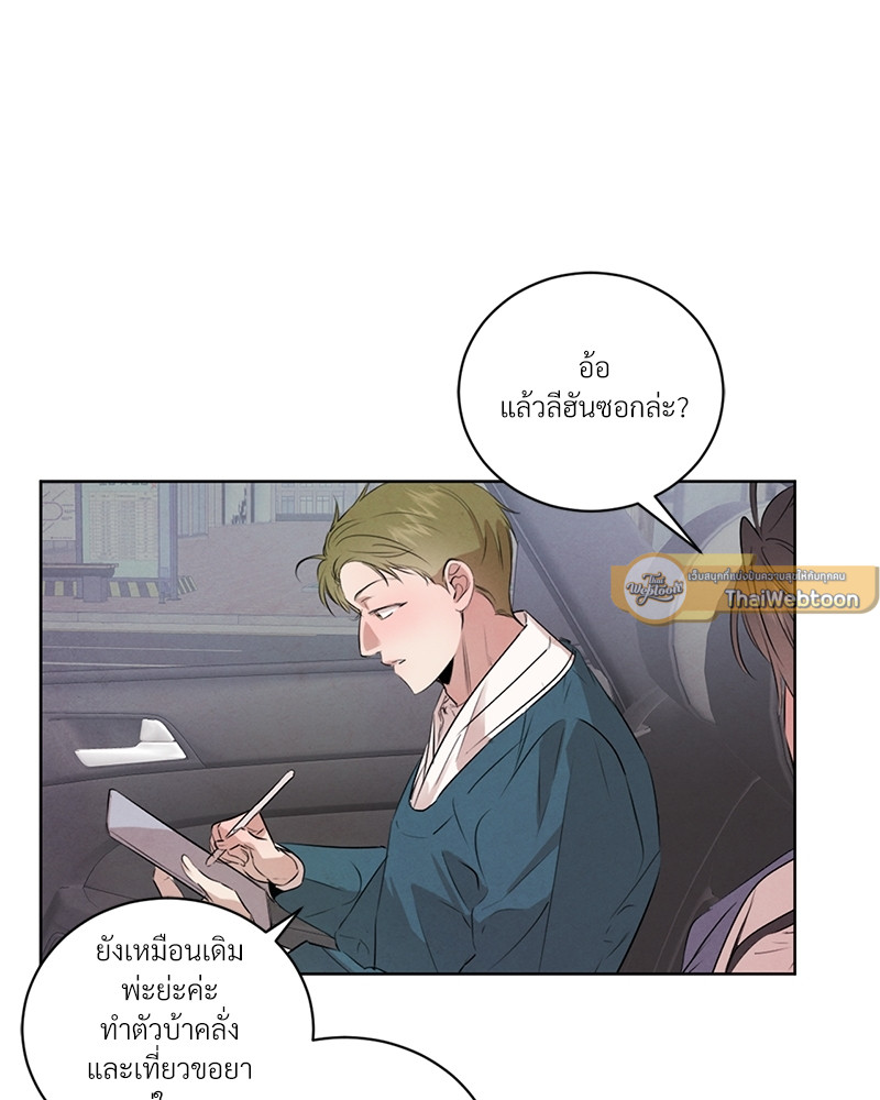 หน้า 71