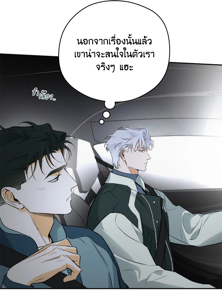 หน้า 84