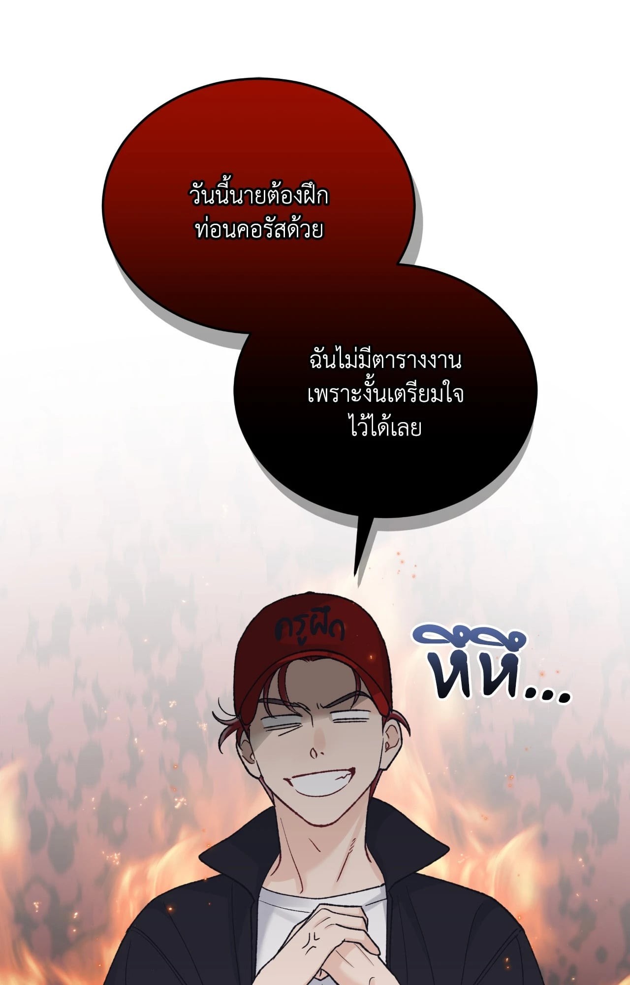 หน้า 84