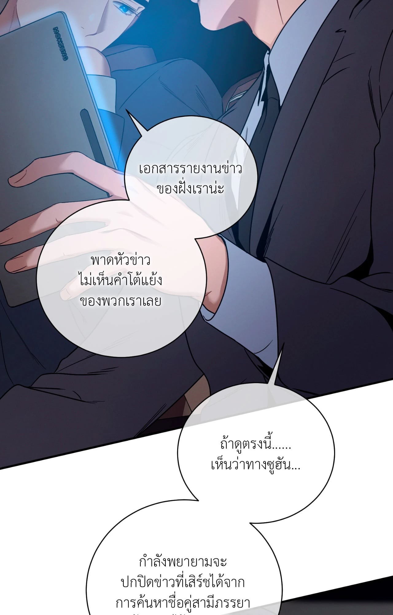 หน้า 66