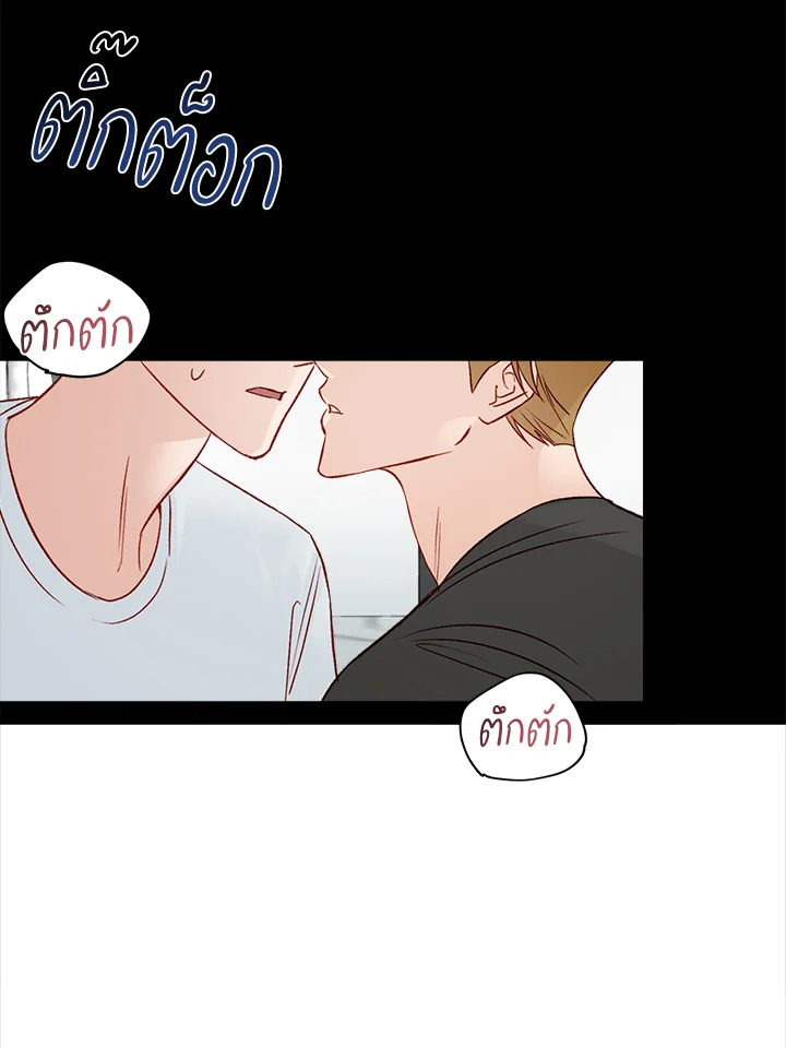 รักลองเชิง | Exploratory Battle ตอนที่ 21 - รูปที่ 2