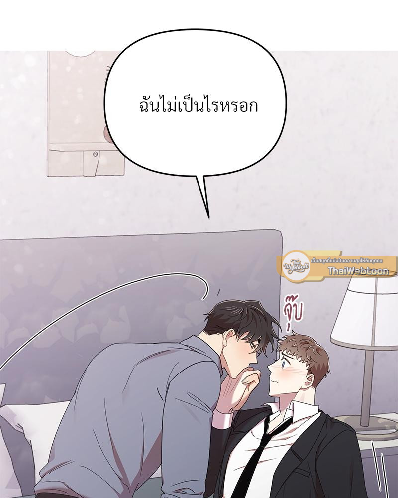 หน้า 86