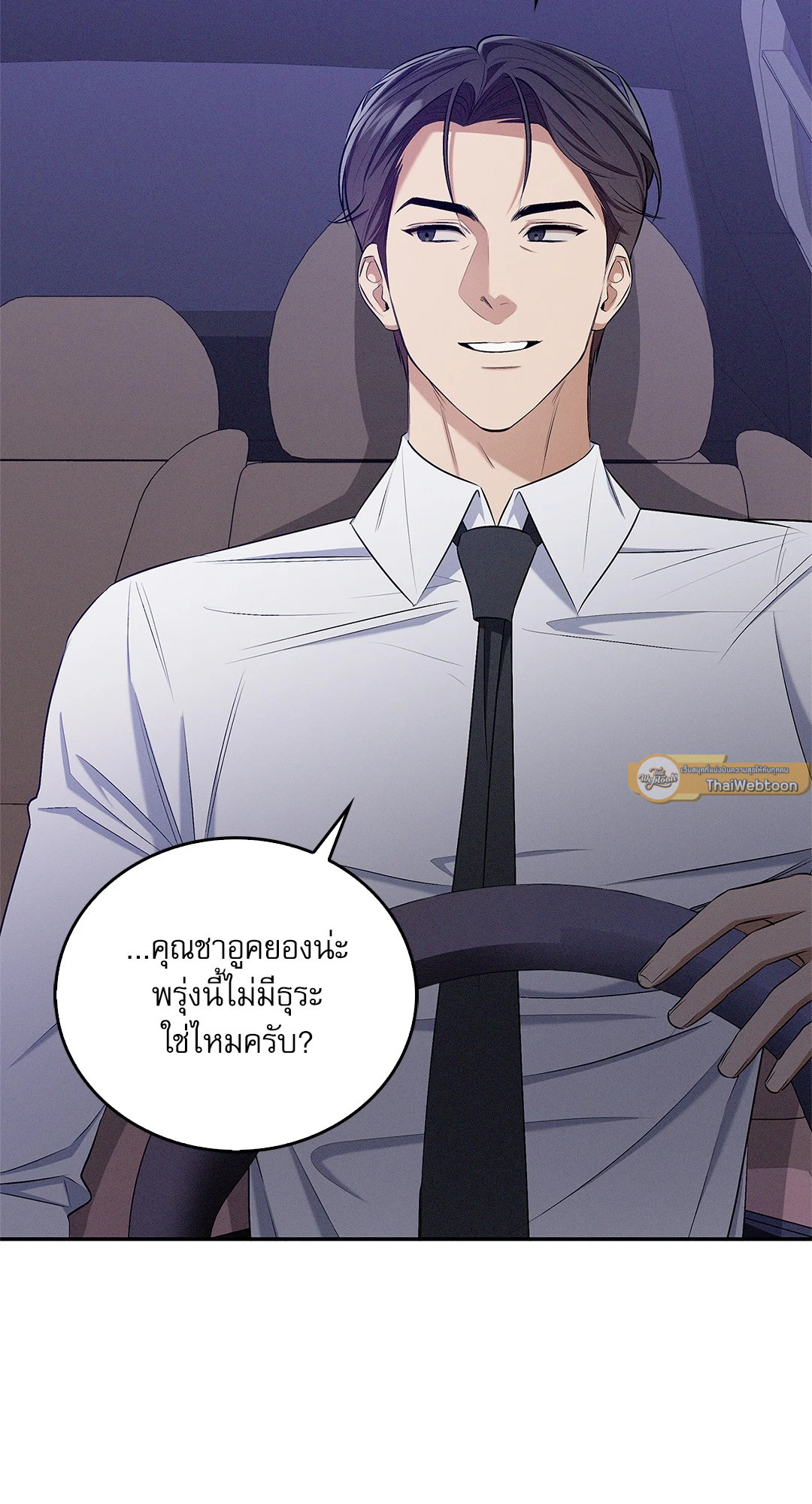 หน้า 73