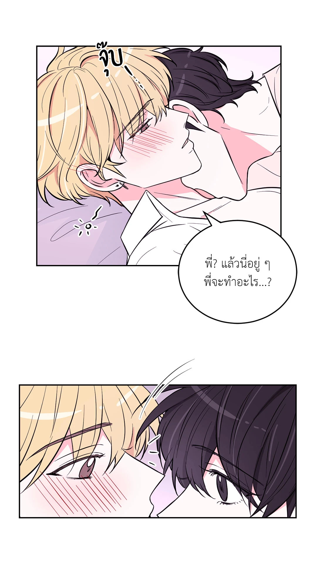 หน้า 28