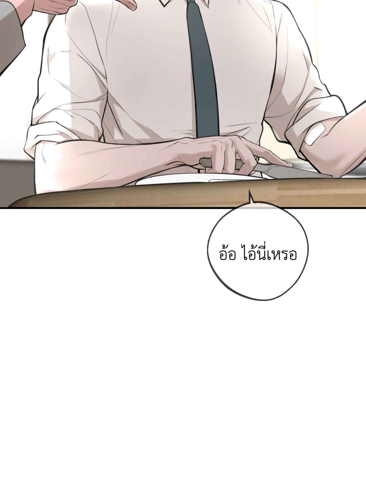 หน้า 86