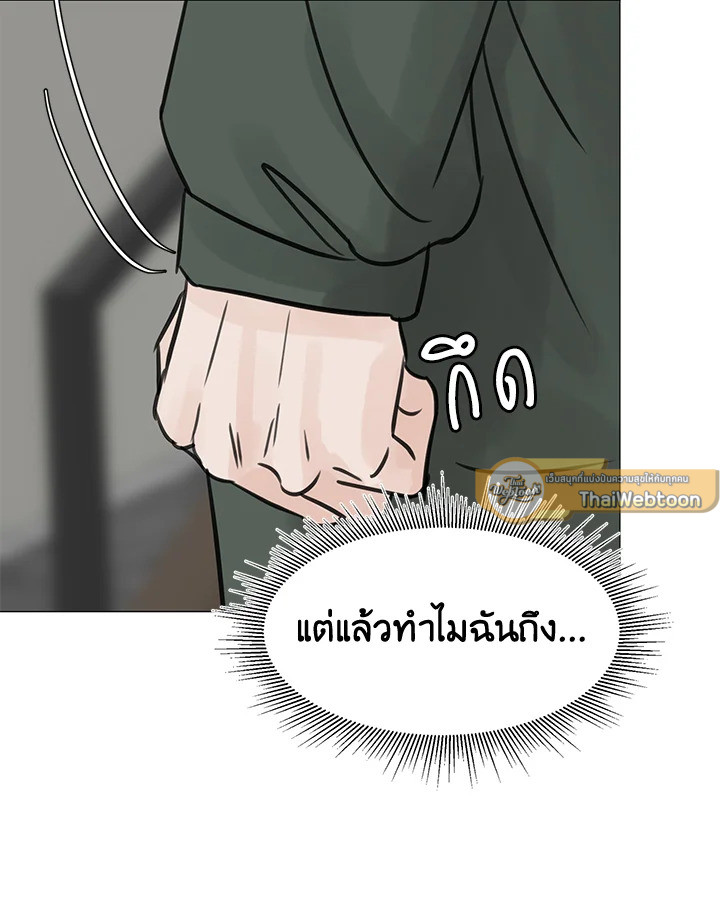 หน้า 85