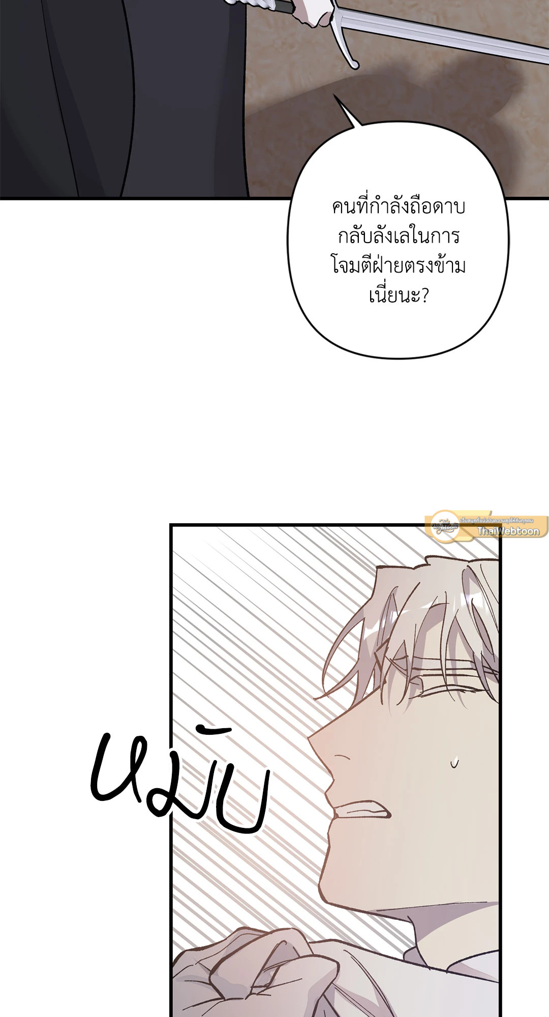 หน้า 79