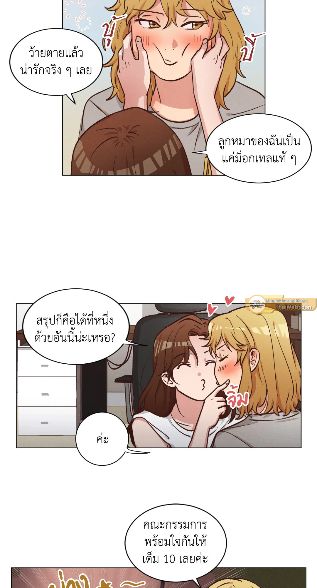 หน้า 35