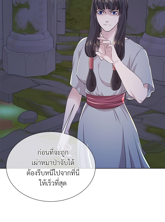หน้า 70