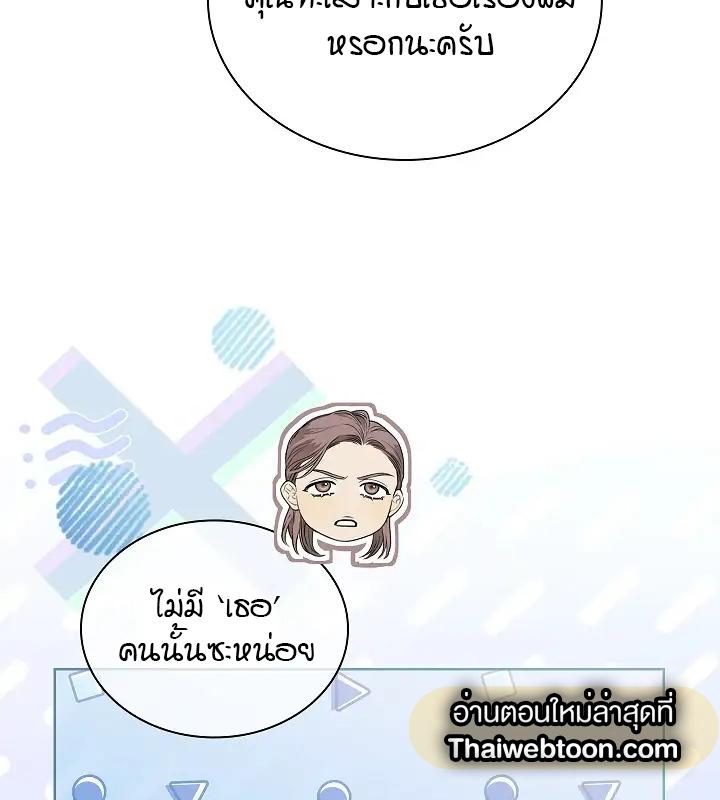 หน้า 79