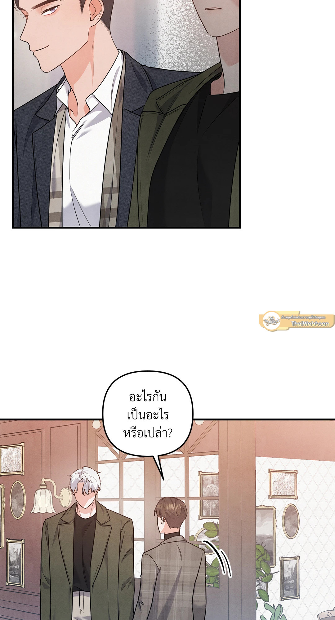 หน้า 21