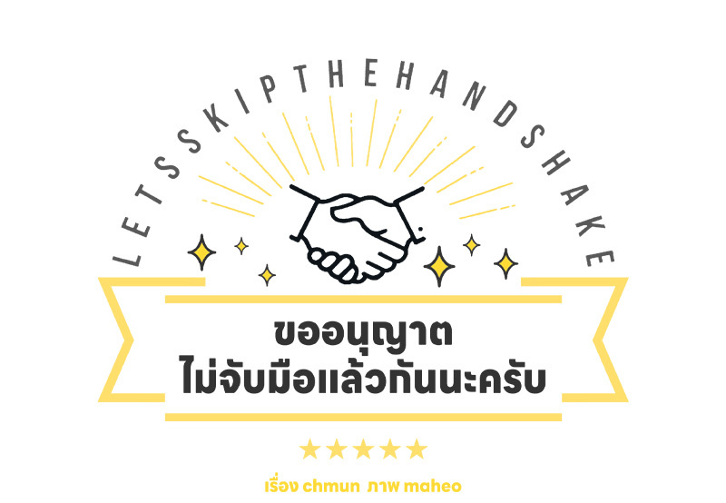 หน้า 59