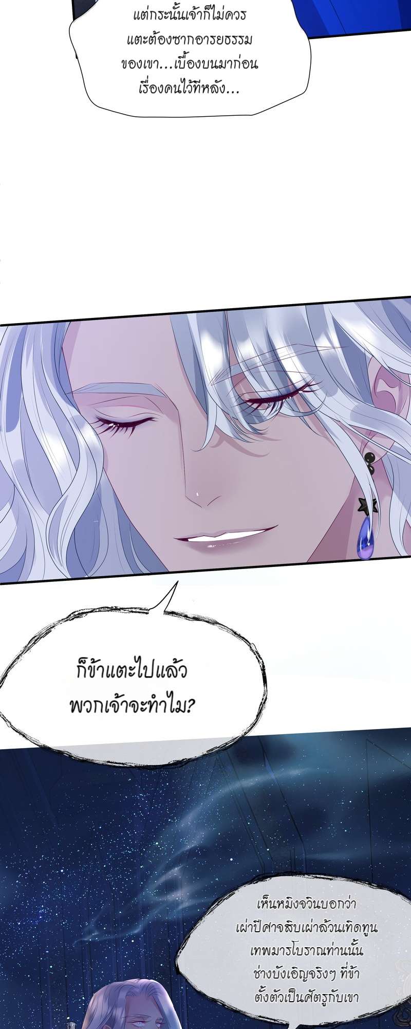 หน้า 71