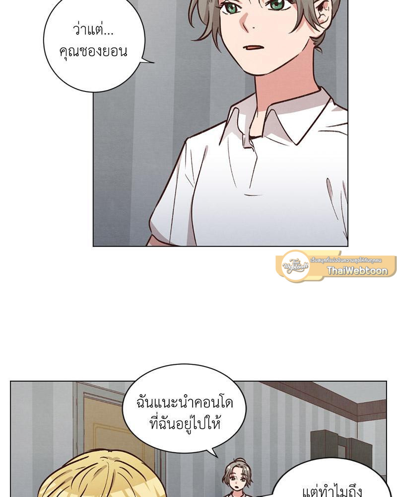 หน้า 33