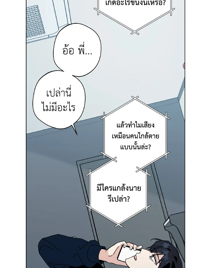 หน้า 104