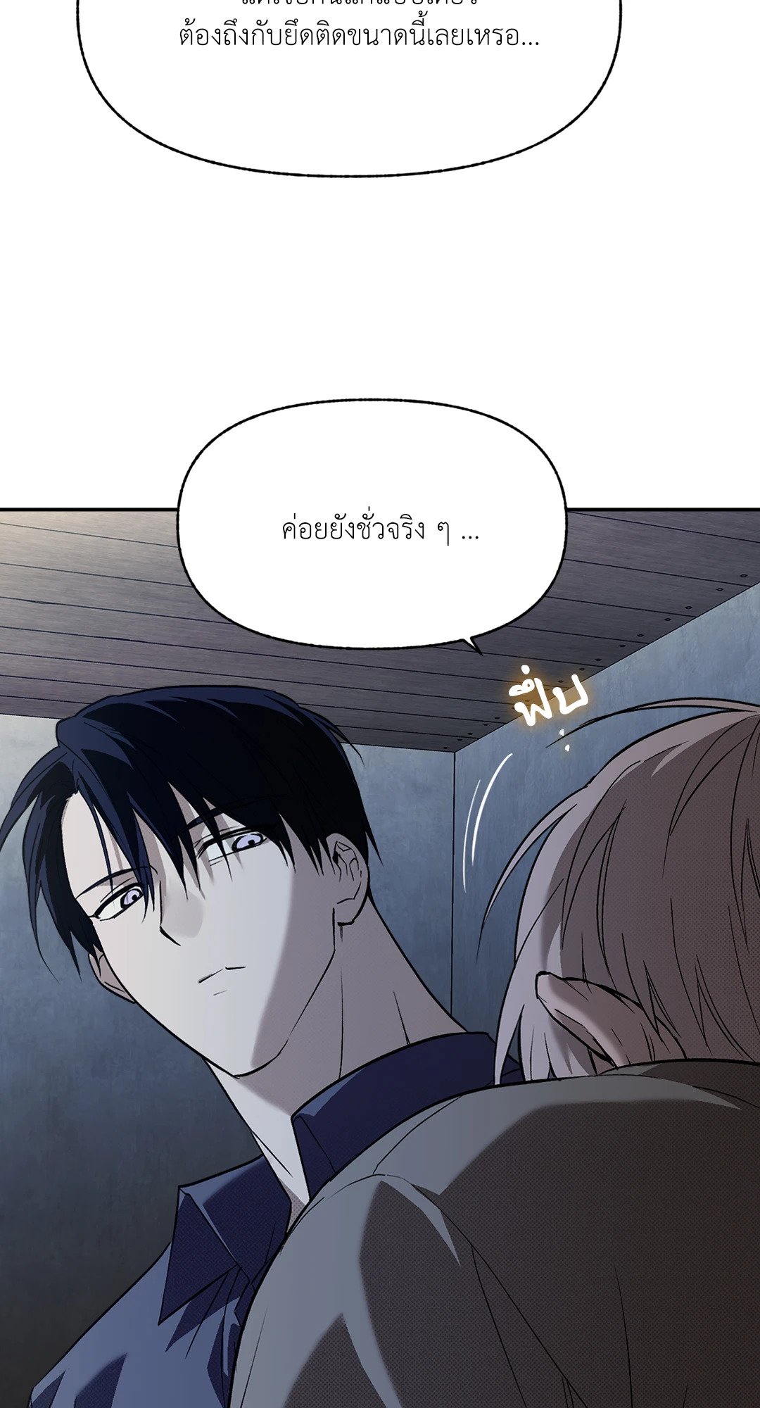 หน้า 53