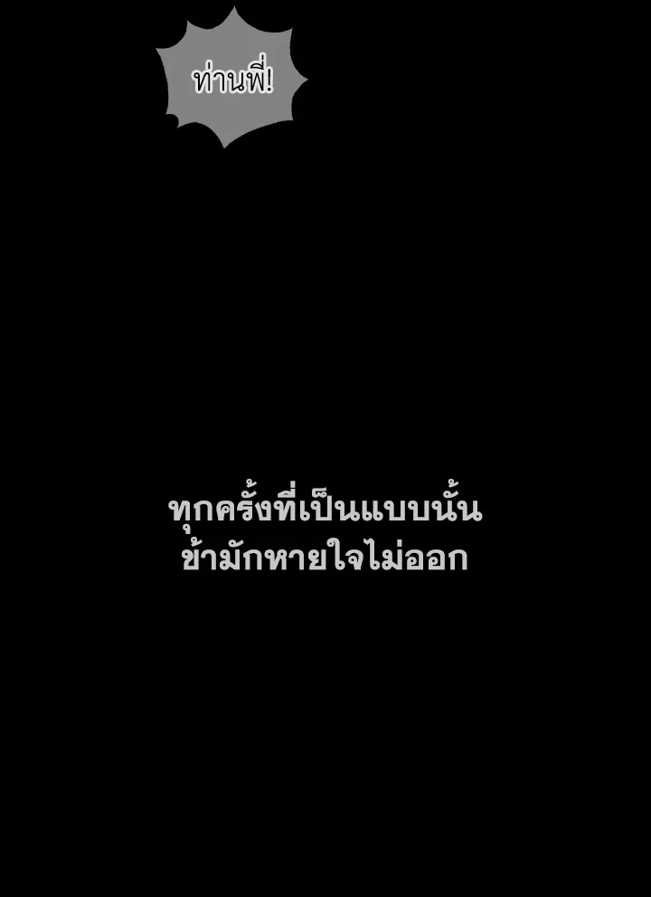 หน้า 108
