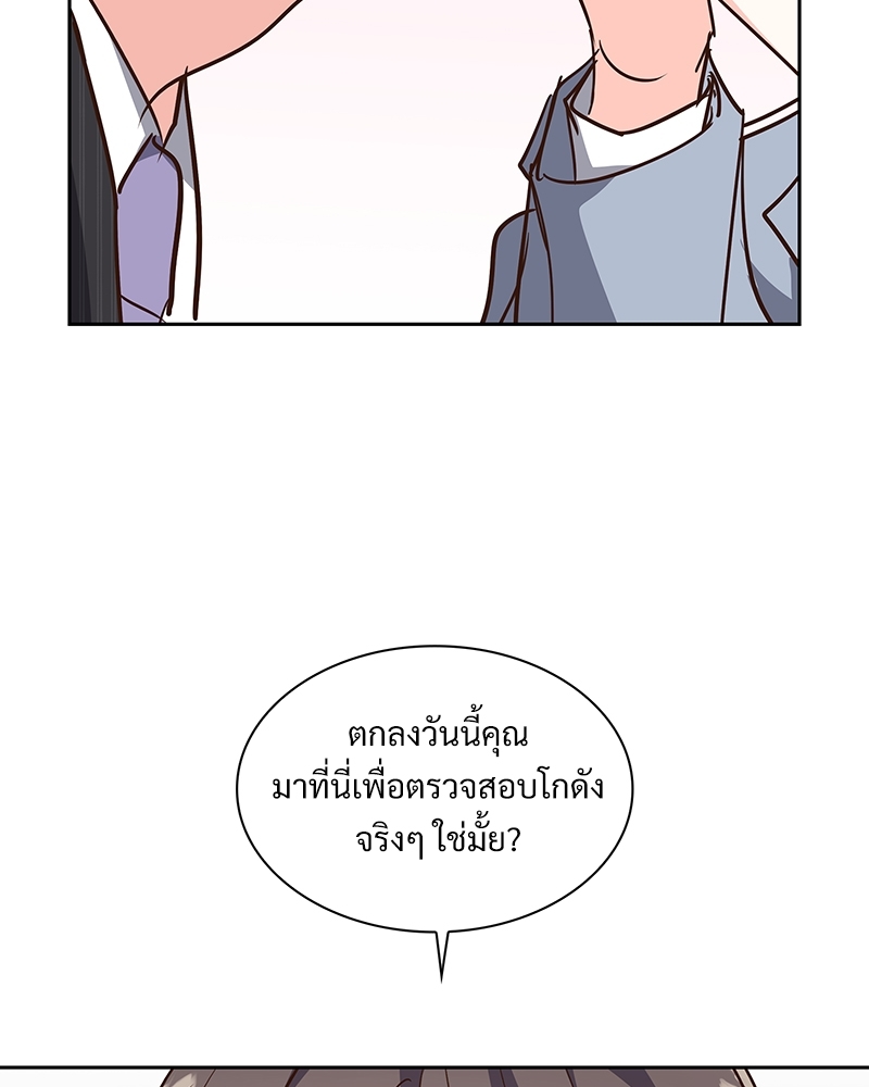 หน้า 86