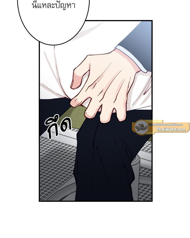 หน้า 73