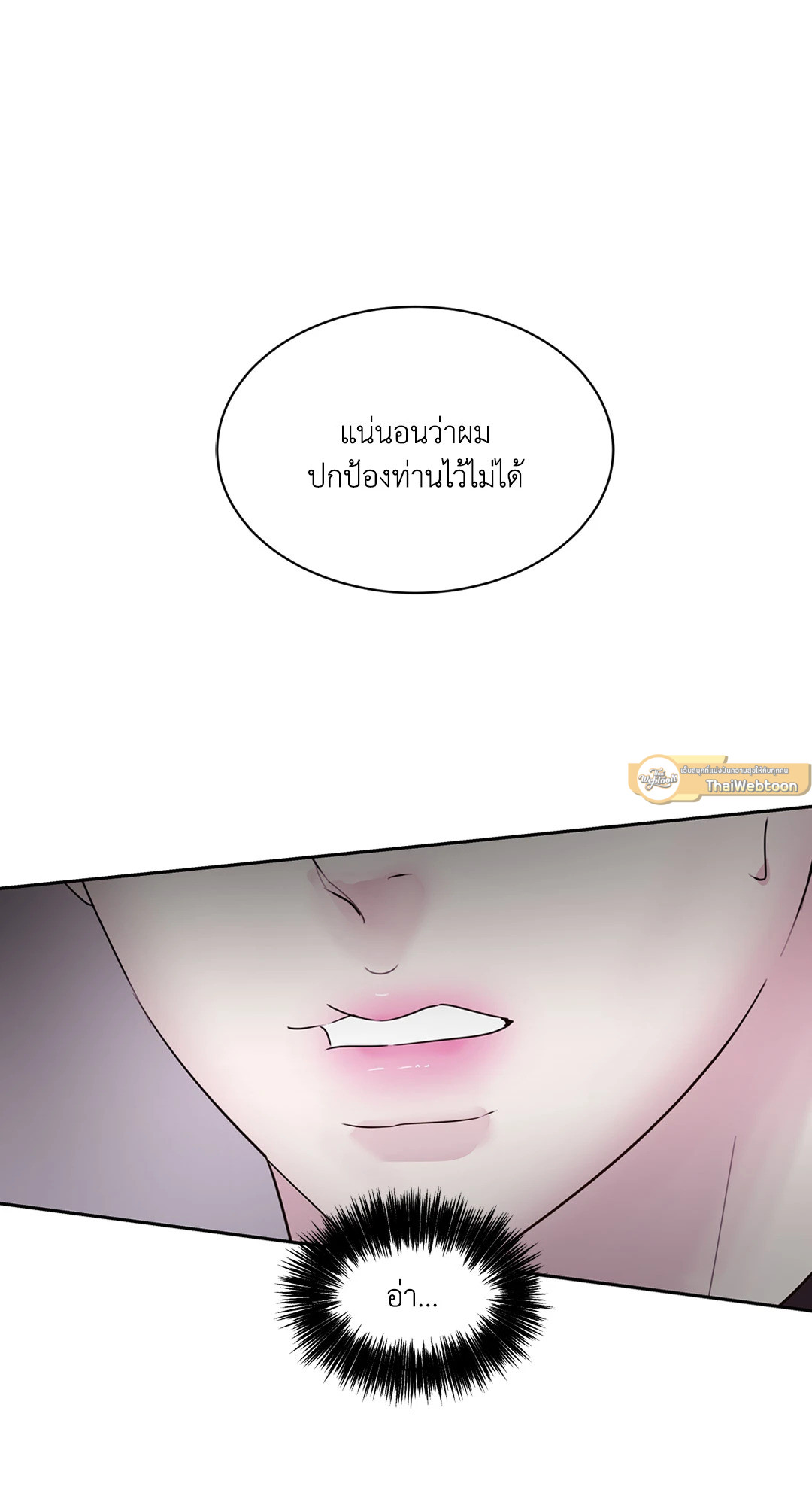 หน้า 82