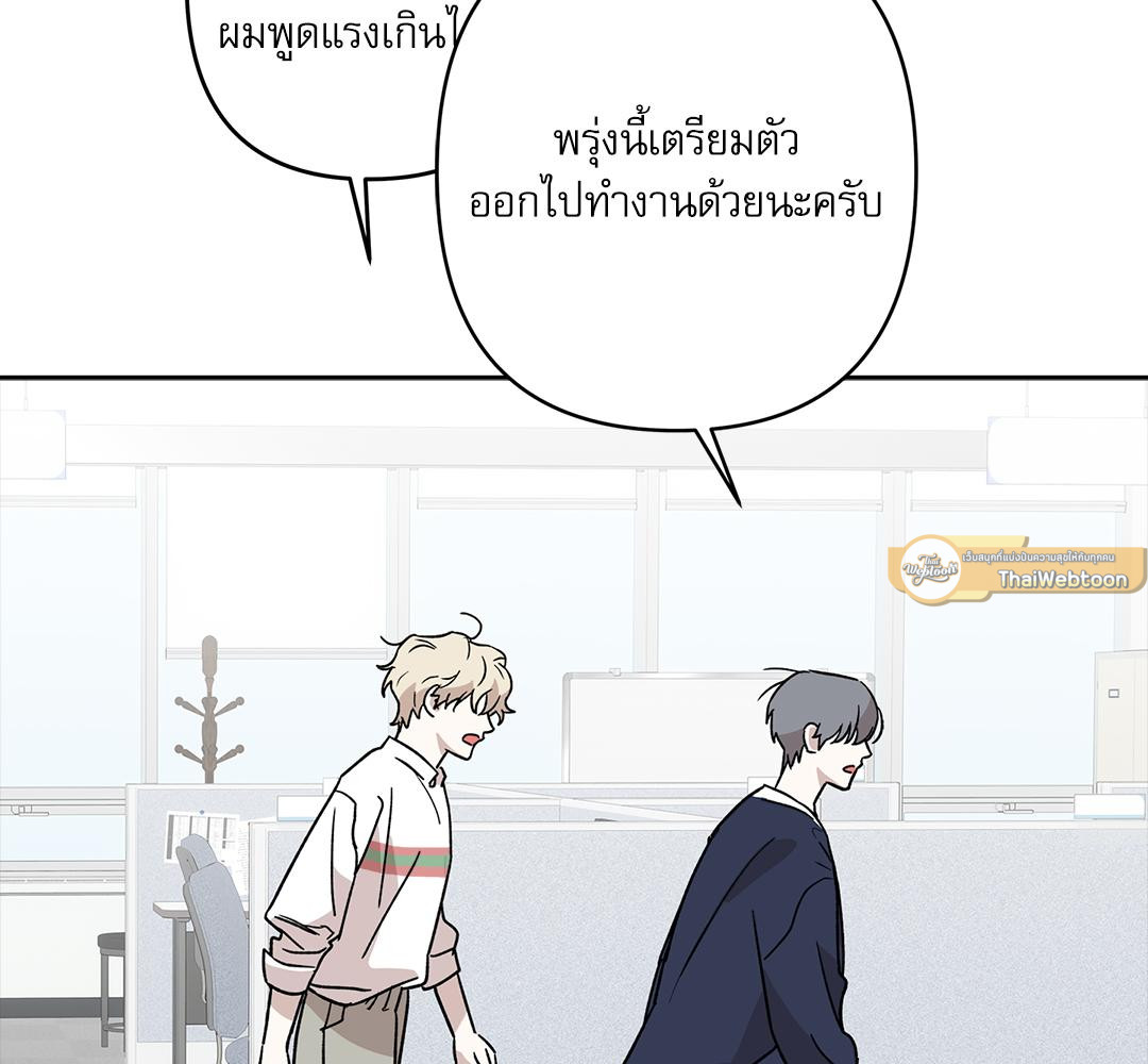 หน้า 95