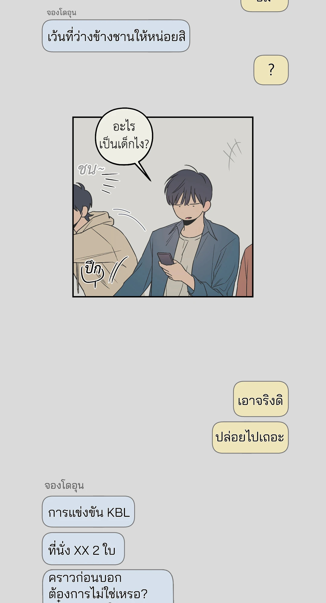 หน้า 45