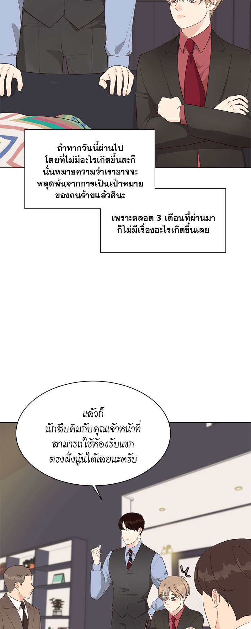 หน้า 27