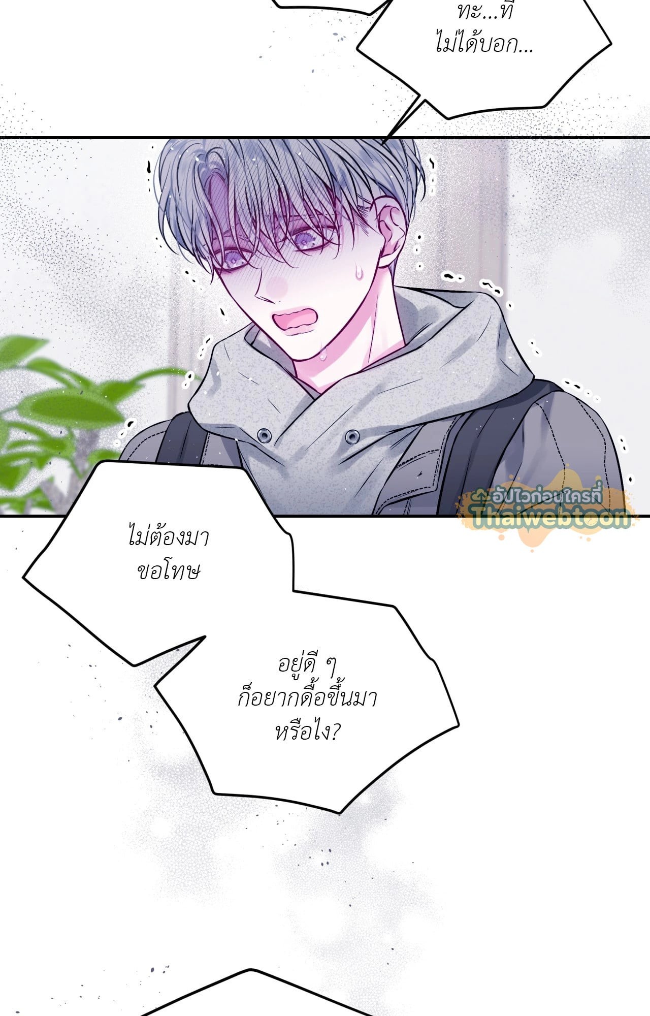 หน้า 56