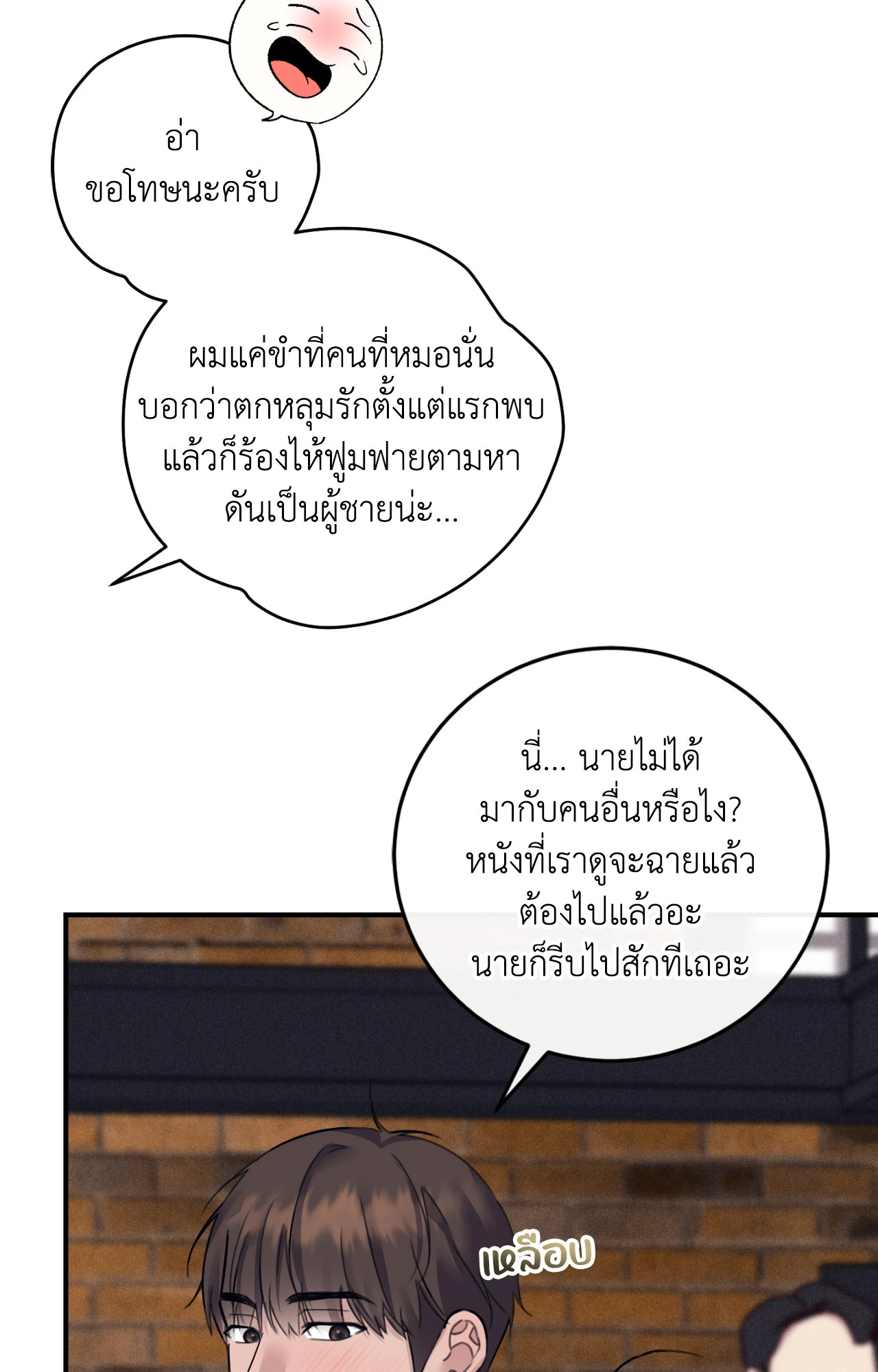 หน้า 76