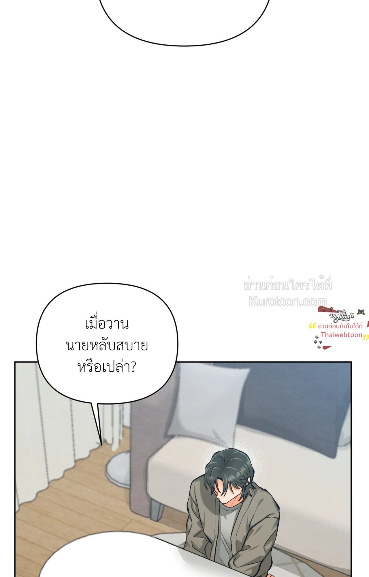หน้า 65