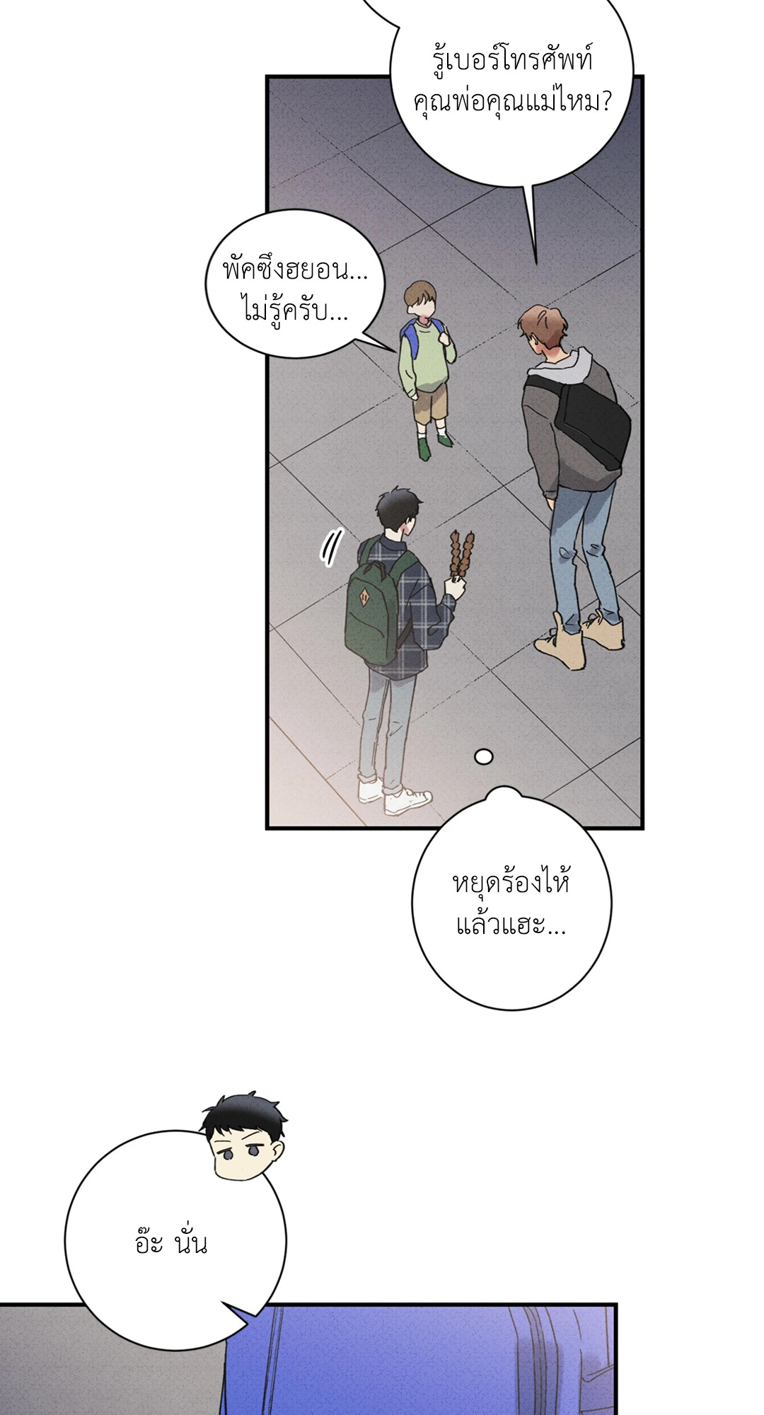 หน้า 28