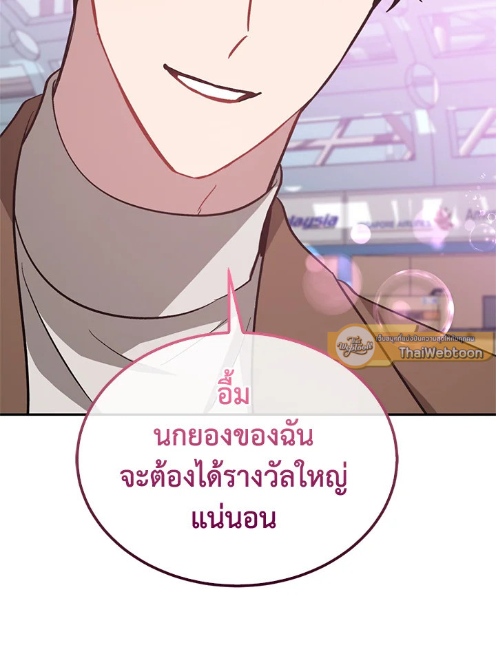 หน้า 117