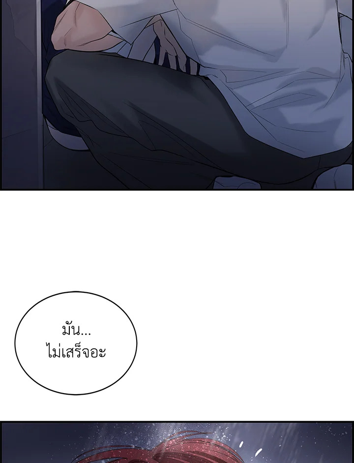 หน้า 111