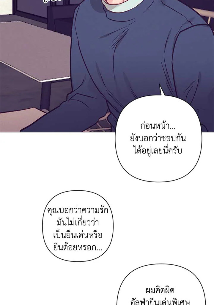 หน้า 82